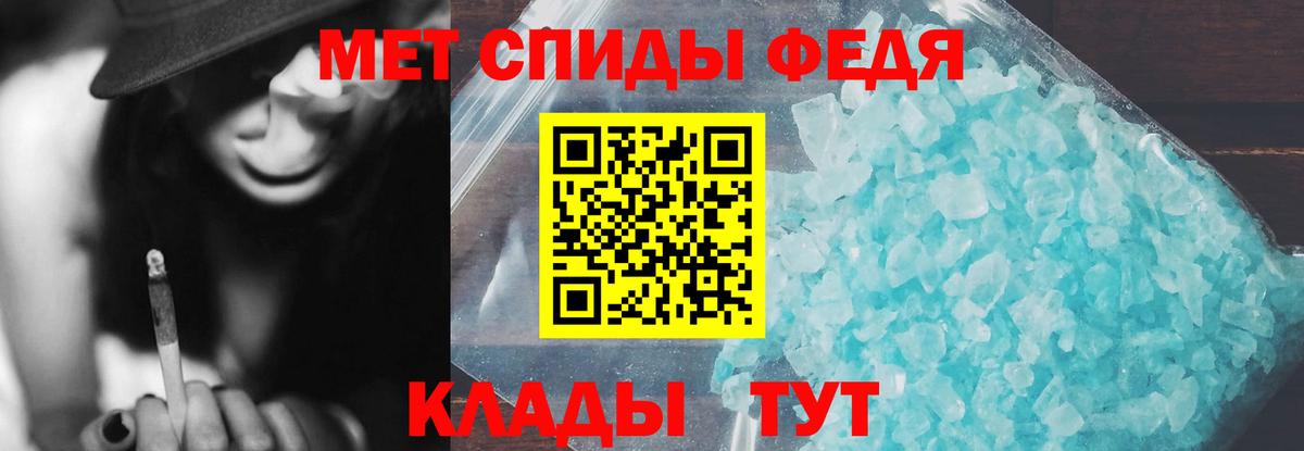 АМФ 97%  Вход с VPN  Новоуральск 