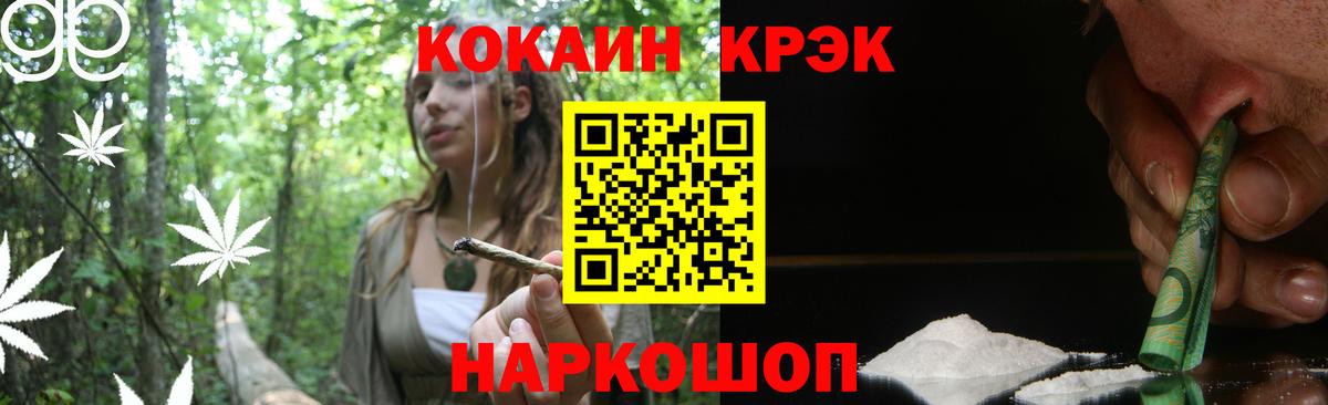 Новоуральск  Cocaine Перу  Вход с VPN  COCAIN Columbia 