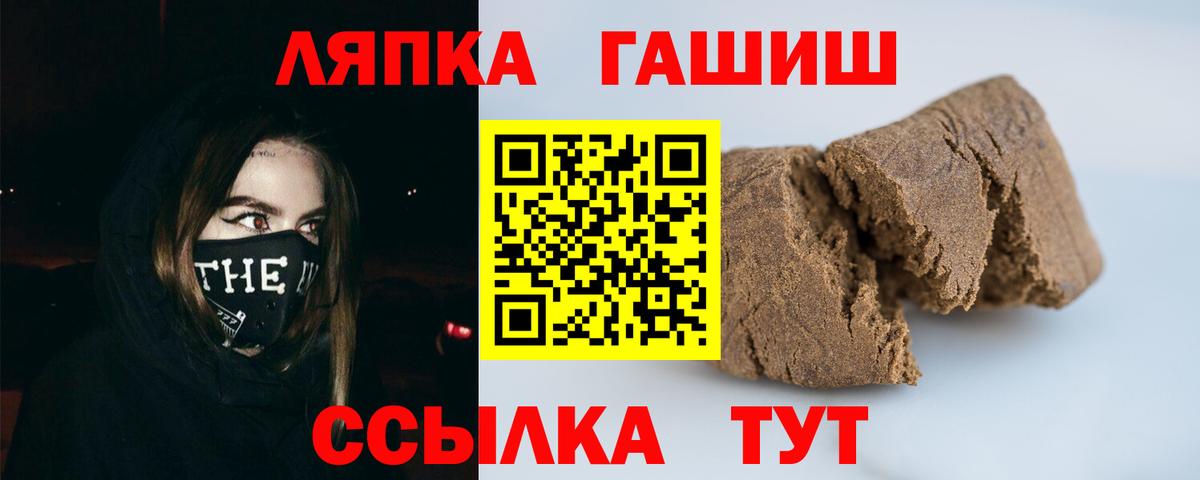 ГАШИШ ice o lator Новоуральск