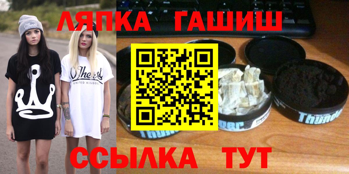 Новоуральск  купить закладку  Вход с VPN  Гашиш ice o lator  ГАШИШ 40% ТГК 