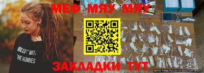 герыч Ставрополь