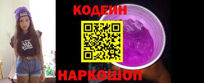 спайс Старая Купавна