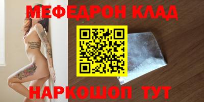 спайс Старая Купавна