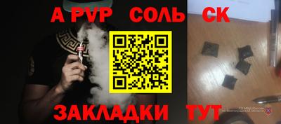 герыч Ставрополь
