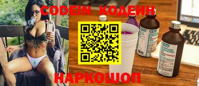 спайс Старая Купавна