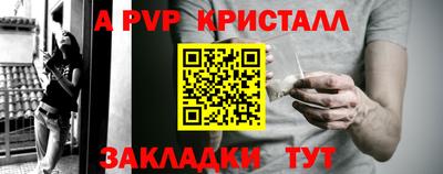 герыч Ставрополь