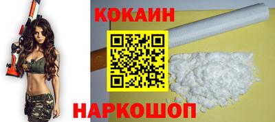 спайс Старая Купавна