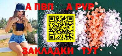Альфа ПВП Среднеуральск