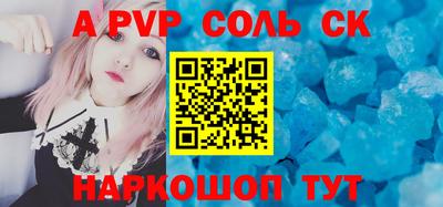 спайс Старая Купавна