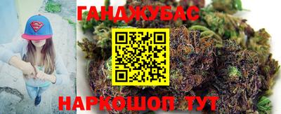 спайс Старая Купавна