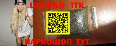 герыч Ставрополь