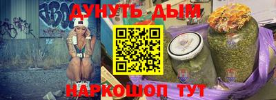 спайс Старая Купавна
