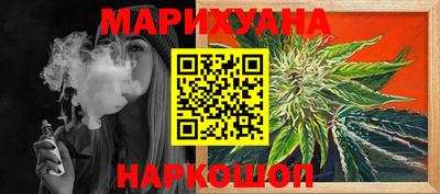 спайс Старая Купавна