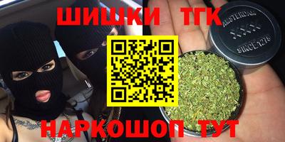 спайс Старая Купавна