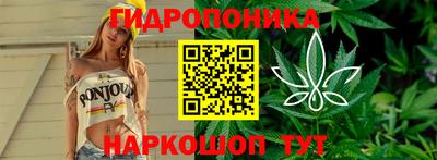 спайс Старая Купавна