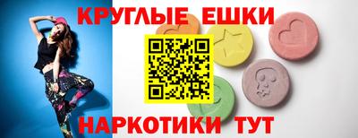 спайс Старая Купавна