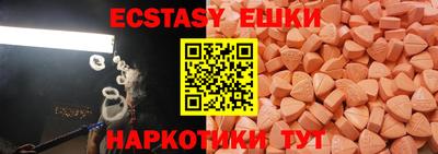 спайс Старая Купавна
