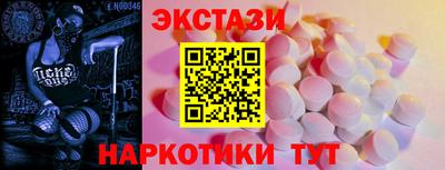 спайс Старая Купавна