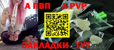 Альфа ПВП Среднеуральск