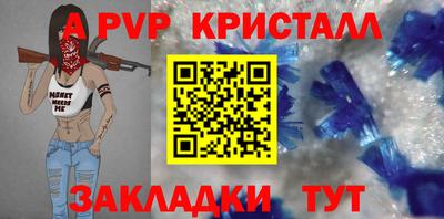 Альфа ПВП Среднеуральск