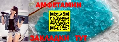 спайс Старая Купавна