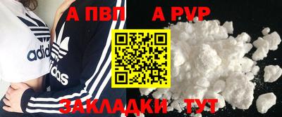 спайс Старая Купавна
