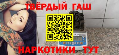 герыч Ставрополь
