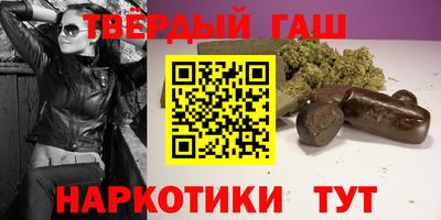герыч Ставрополь