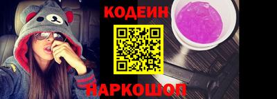 спайс Старая Купавна