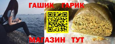 герыч Ставрополь