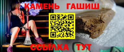 спайс Старая Купавна