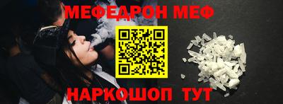 герыч Ставрополь