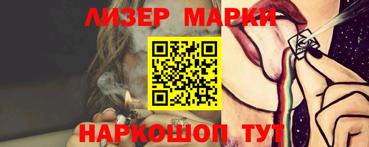 Лсд 25 экстази кислота  ЛСД экстази кислота  ЛСД экстази  Вход с VPN  Новоуральск 