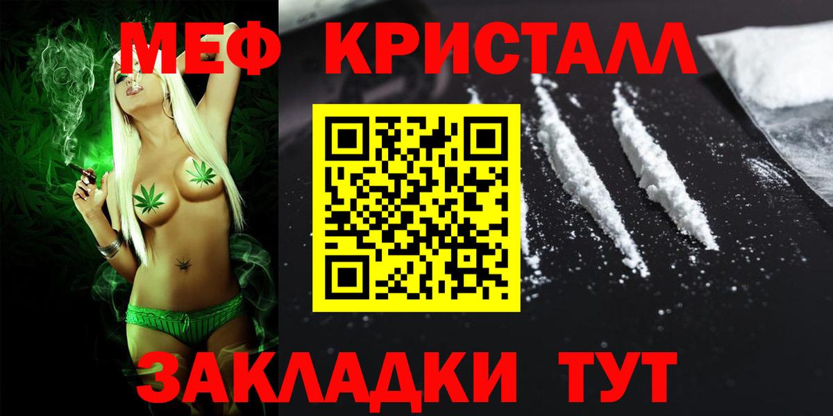 МЕФ мука Новоуральск