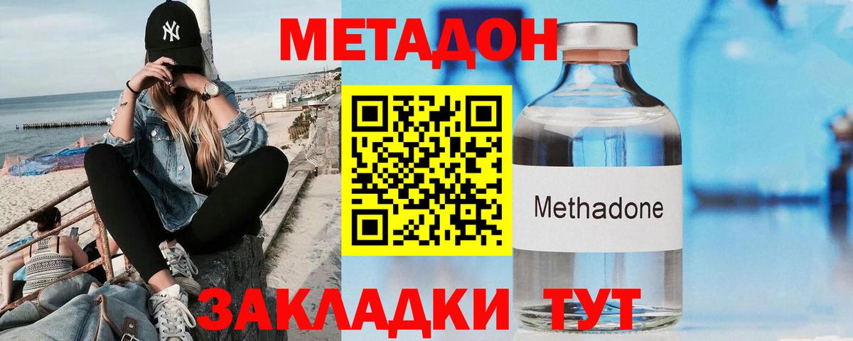 МЕТАМФЕТАМИН  НБОМе  Вход с VPN  Меф МЯУ МЯУ   Alpha PVP СК   Каннабис  ГАШИШ  Кокаин  Новоуральск  Меф МЯУ МЯУ 
