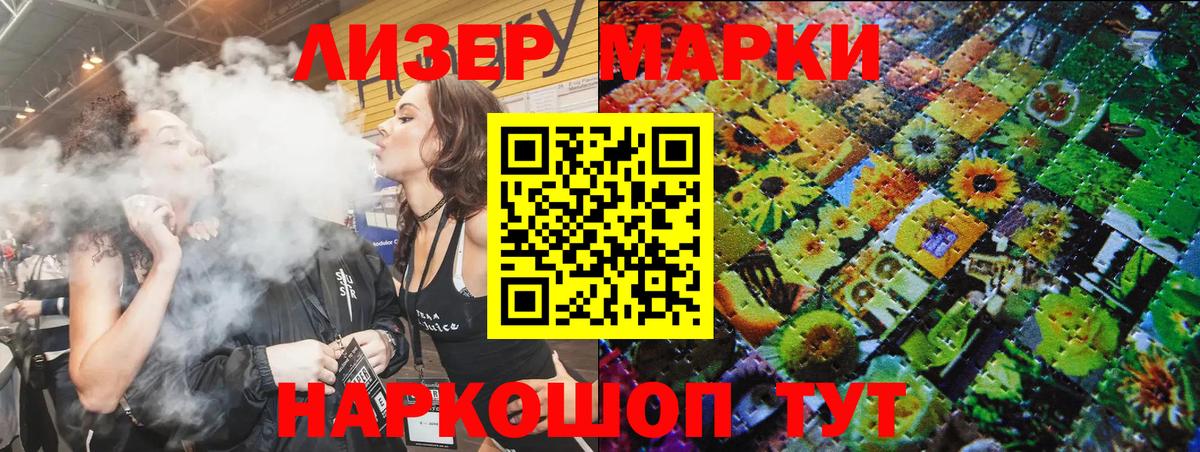 как найти   Вход с VPN  Новоуральск  Марки N-bome 1,8мг 