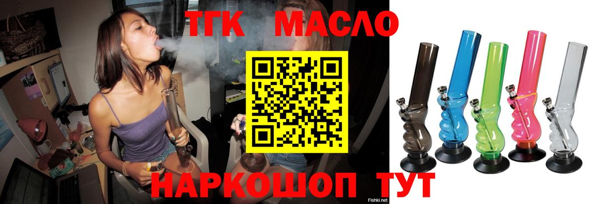 Дистиллят ТГК Wax Новоуральск
