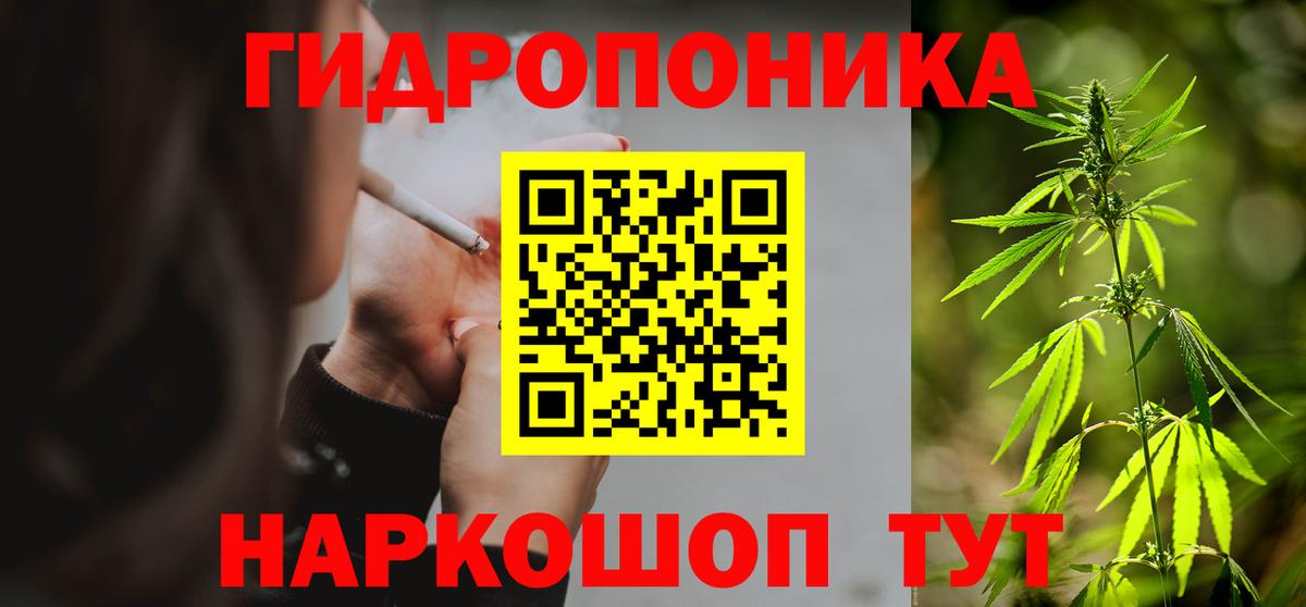 Марихуана VHQ Новоуральск
