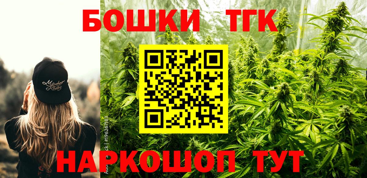 Канабис THC 21%  Вход с VPN  Новоуральск  Каннабис MAZAR 